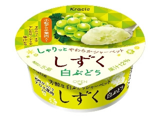 「エイチアール」さんが「食べたい」しました