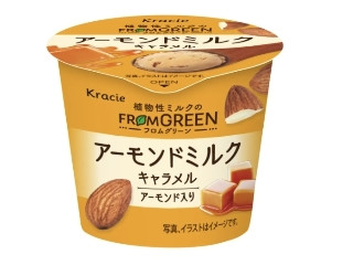 「べべふぉっく」さんが「食べたい」しました