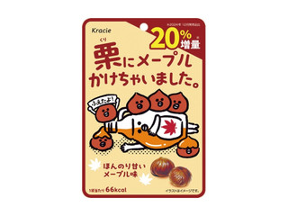 クラシエ 栗にメープルかけちゃいました。