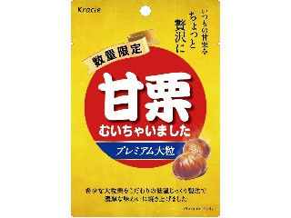「ホイップチョコミント76」さんが「食べたい」しました