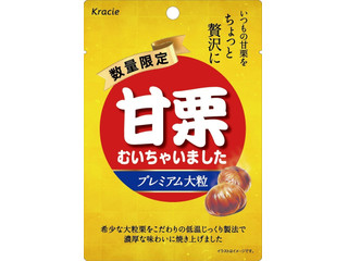 マイナット たいへんだ！バナナチップスが丸まっちゃった（マイナット