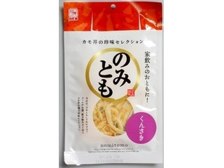 カモ井 のみとも くんさき