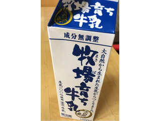 【牛乳育ち】 興真乳業 牧場育ち牛乳（興真乳業）クチコミ1件・評価5.0/7点【もぐナビ】
