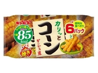 高評価】ギンビス カリッとコーンの感想・クチコミ・値段・価格情報