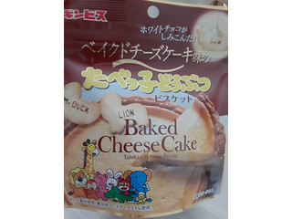 中評価】ギンビス たべっ子どうぶつ ベイクドチーズケーキ味の感想