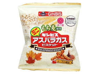 ミニアスパラガス もち麦使用 メープル風味