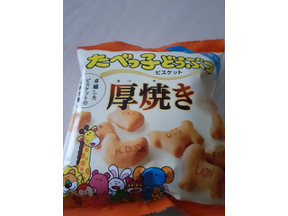ギンビス たべっ子どうぶつ 厚焼きビスケット