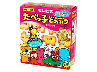 「SANA大好き」さんが「食べたい」しました