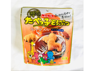ギンビス 厚焼き たべっ子どうぶつ キャラメルチョコビスケット