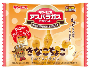 ギンビス しみチョコミニアスパラガス きなこもち風