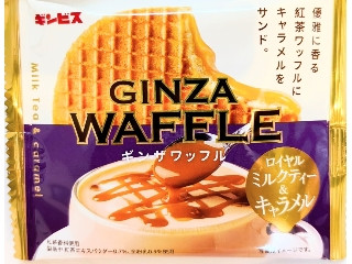 「みかんちゃん1032」さんが「食べたい」しました