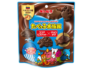 ギンビス たべっ子水族館 ココアビスケット&times;チョコがけ