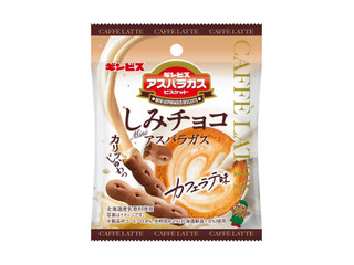 ギンビス しみチョコミニアスパラガス カフェラテ味