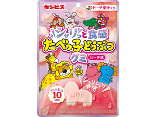 ギンビス シャリっと食感たべっ子どうぶつグミピーチ味