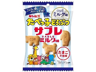 「yasufuji」さんが「食べたい」しました