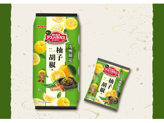 ギンビス ミニアスパラガス 柚子胡椒味