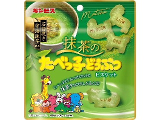 「rumo00」さんが「食べたい」しました