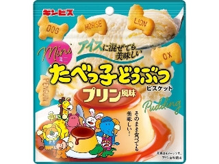 ギンビス ミニたべっ子どうぶつプリン風味