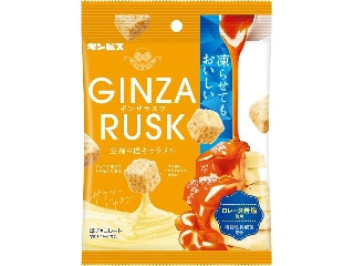 ギンビス GINZA RUSK 至福の塩キャラメル