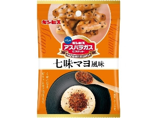 ギンビス ミニアスパラガス 七味マヨ風味