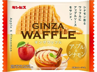 ギンビス ギンザワッフル アップル＆シナモン
