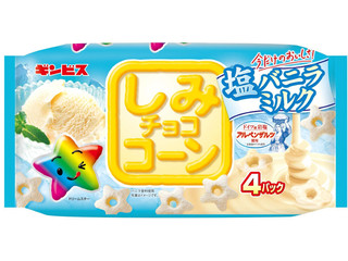 ギンビス しみチョココーン 塩バニラミルク