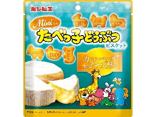 ギンビス ミニたべっ子どうぶつ カマンベールチーズ味