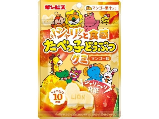 山之内製薬 ハーブキャンディ（山之内製薬）お菓子/飴・キャラメルの