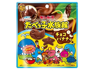 ギンビス たべっ子水族館 チョコバナナ味