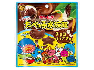 ギンビス たべっ子水族館 チョコバナナ味