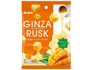 ギンビス GINZA RUSK 楽園のマンゴーホワイト