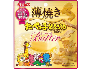 ギンビス 薄焼きたべっ子どうぶつ バター味