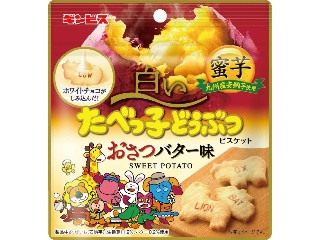 ギンビス 白いたべっ子どうぶつ おさつバター味