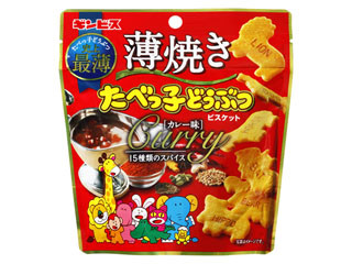 「MSPG06」さんが「食べたい」しました