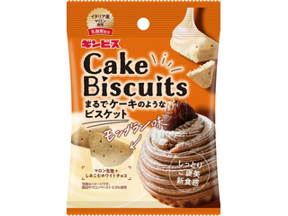 ギンビス ケーキビスケット モンブラン味