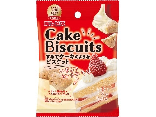 ギンビス ケーキビスケット いちごのショートケーキ味