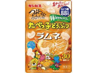 ギンビス たべっ子どうぶつラムネ つぶつぶみかん味Wポリフェノール