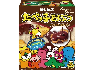 ギンビス たべっ子どうぶつ チョコビスケット 箱10袋(製造終了)の
