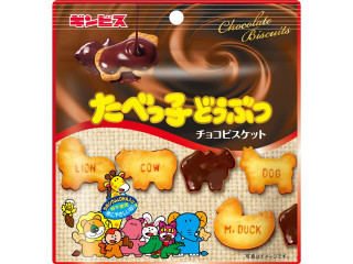 たべっ子どうぶつチョコレート 40袋 ギンビス たべっ子どうぶつチョコビスケット 袋40gのクチコミ・評価
