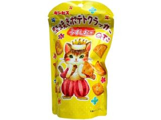 「oyumaru」さんが「食べたい」しました