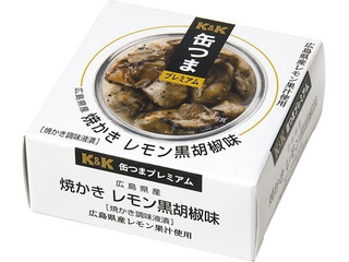 中評価】Ｋ＆Ｋ 缶つま 広島県産 かき燻製油漬けの感想・クチコミ