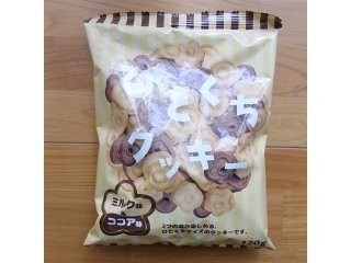 高評価】「おはじきみたいなクッキー♪ - シスコ NiD ひとくちクッキー