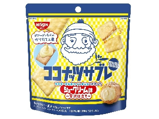 「Monaka」さんが「食べたい」しました