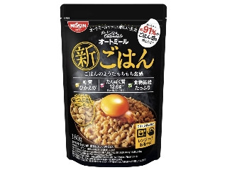 「yasufuji」さんが「食べたい」しました