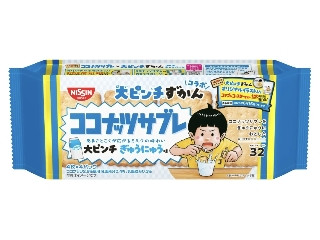 「にじママ」さんが「食べたい」しました
