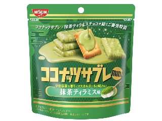 「ウシエ」さんが「食べたい」しました