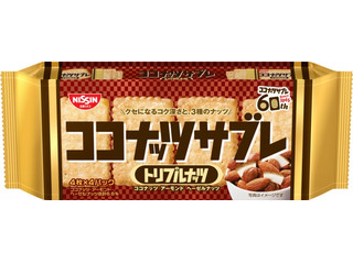 日清シスコ ココナツサブレ トリプルナッツ