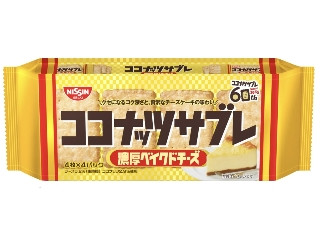「mami7」さんが「食べたい」しました