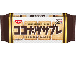日清シスコ ココナッツサブレ