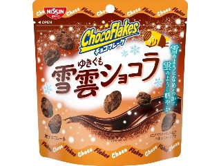 日清シスコ チョコフレーク 雪雲ショコラ